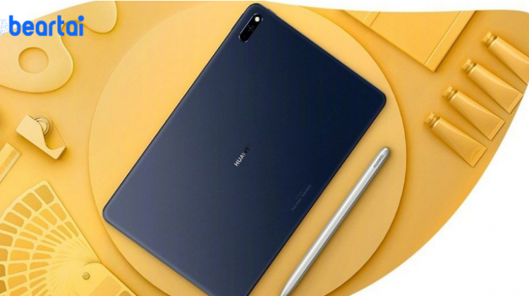 Huawei เปิดตัว MatePad จอ 10.4 นิ้ว : รองรับ M-Pencil, เน้นใช้ในห้องเรียนอย่างเต็มที่